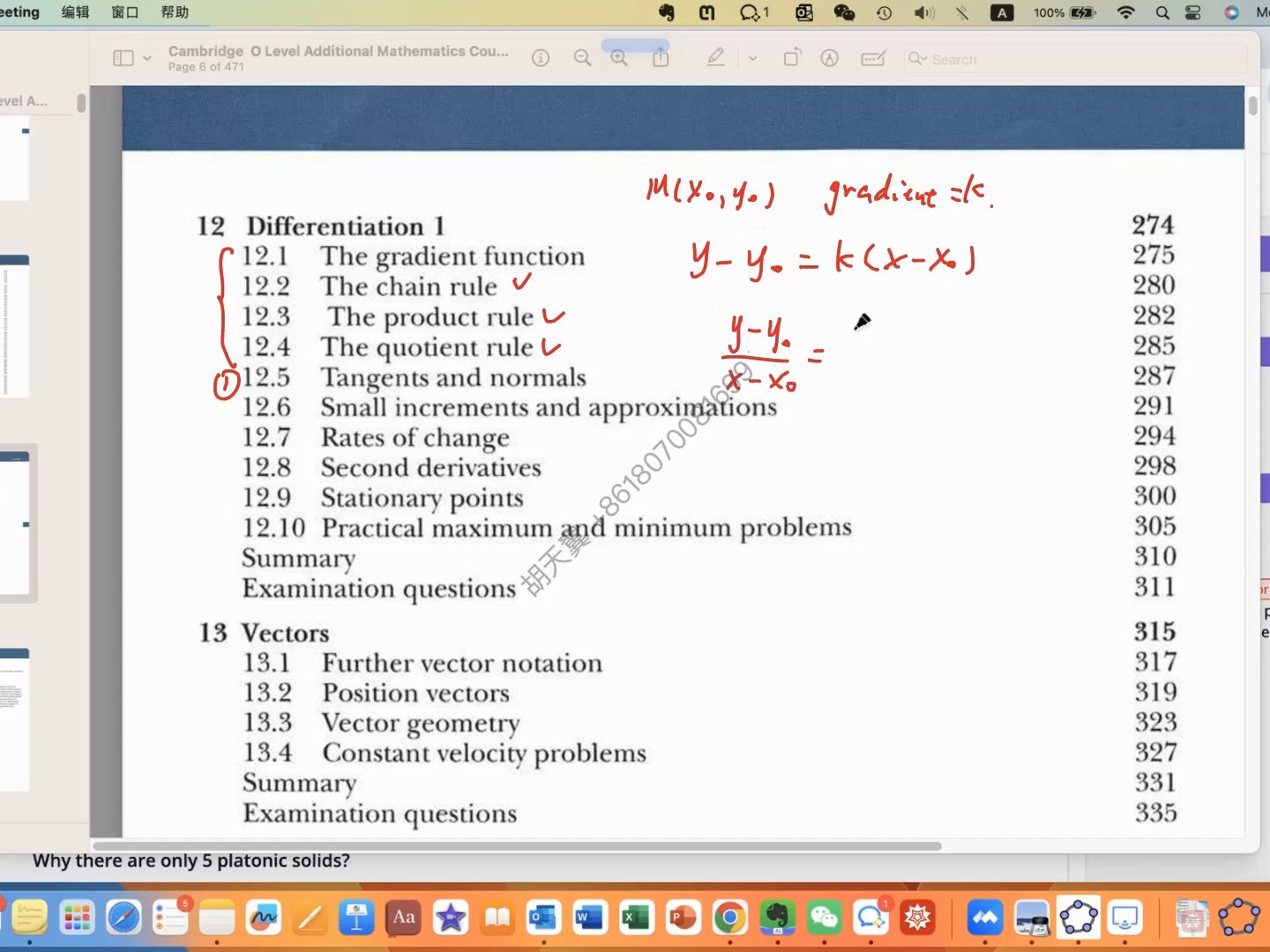Additional math-Ch12.9 Stationary point (1)