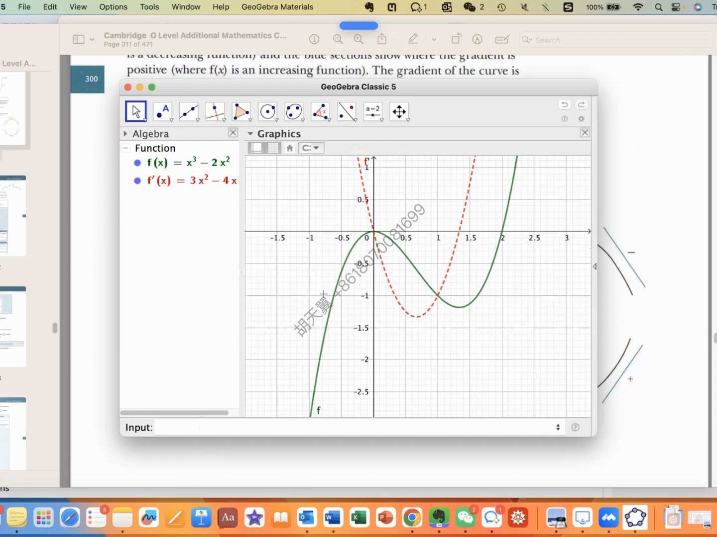 Additional math-Ch12.9 Stationary point (2)