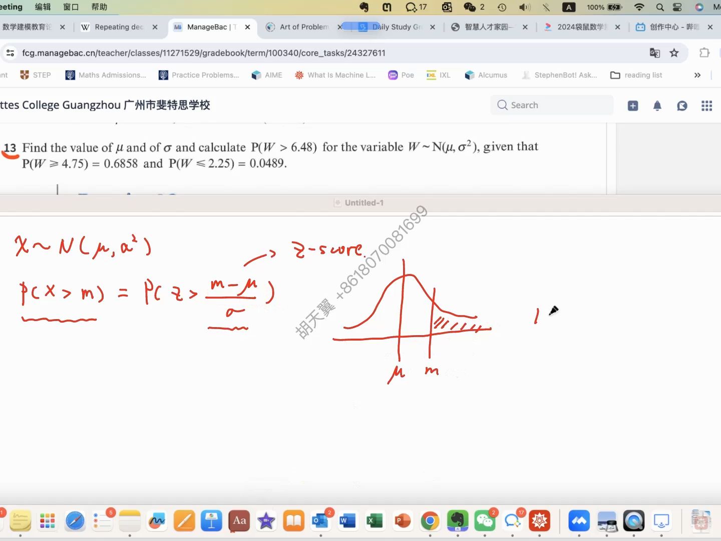 9709-Stat1-Ch8.2 standardising a normal distribution 习题讲解