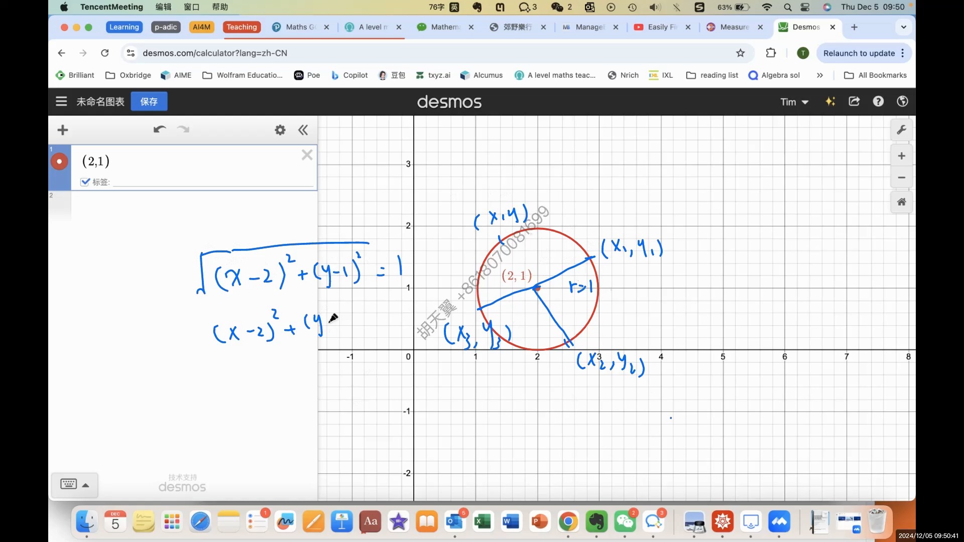 9709 Pure Maths Ch3 Equation of Circle