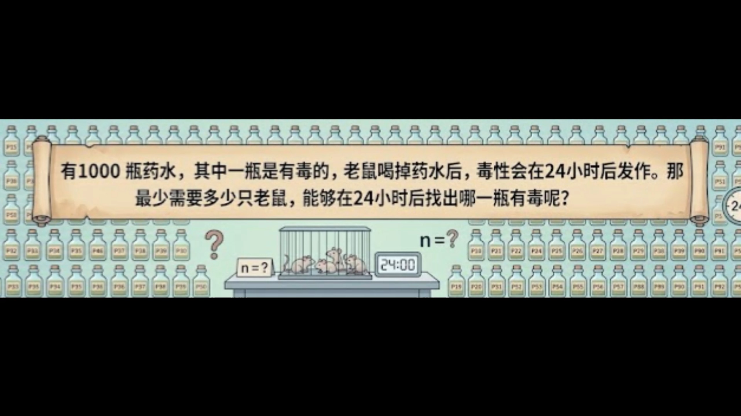 数学趣题：二进制