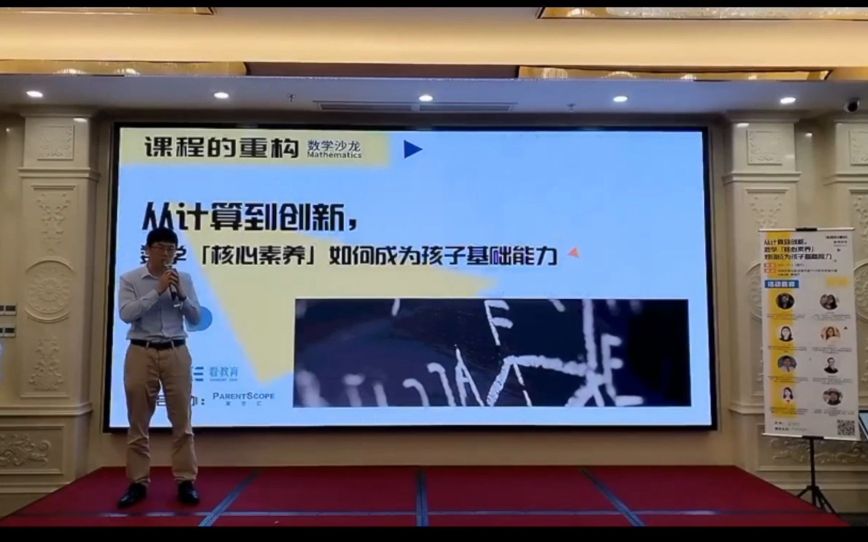 孩子不喜欢数学可能是因为这些误区