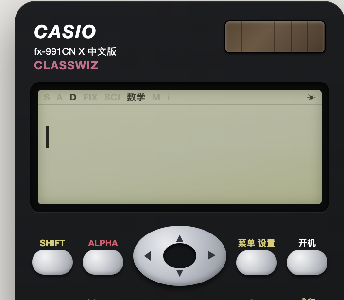 CASIO fx-991CN X 模拟器